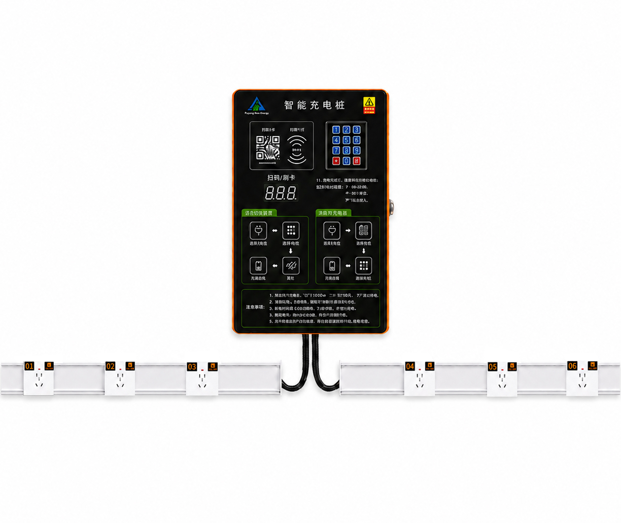 Smart 12-port e-bike charging station