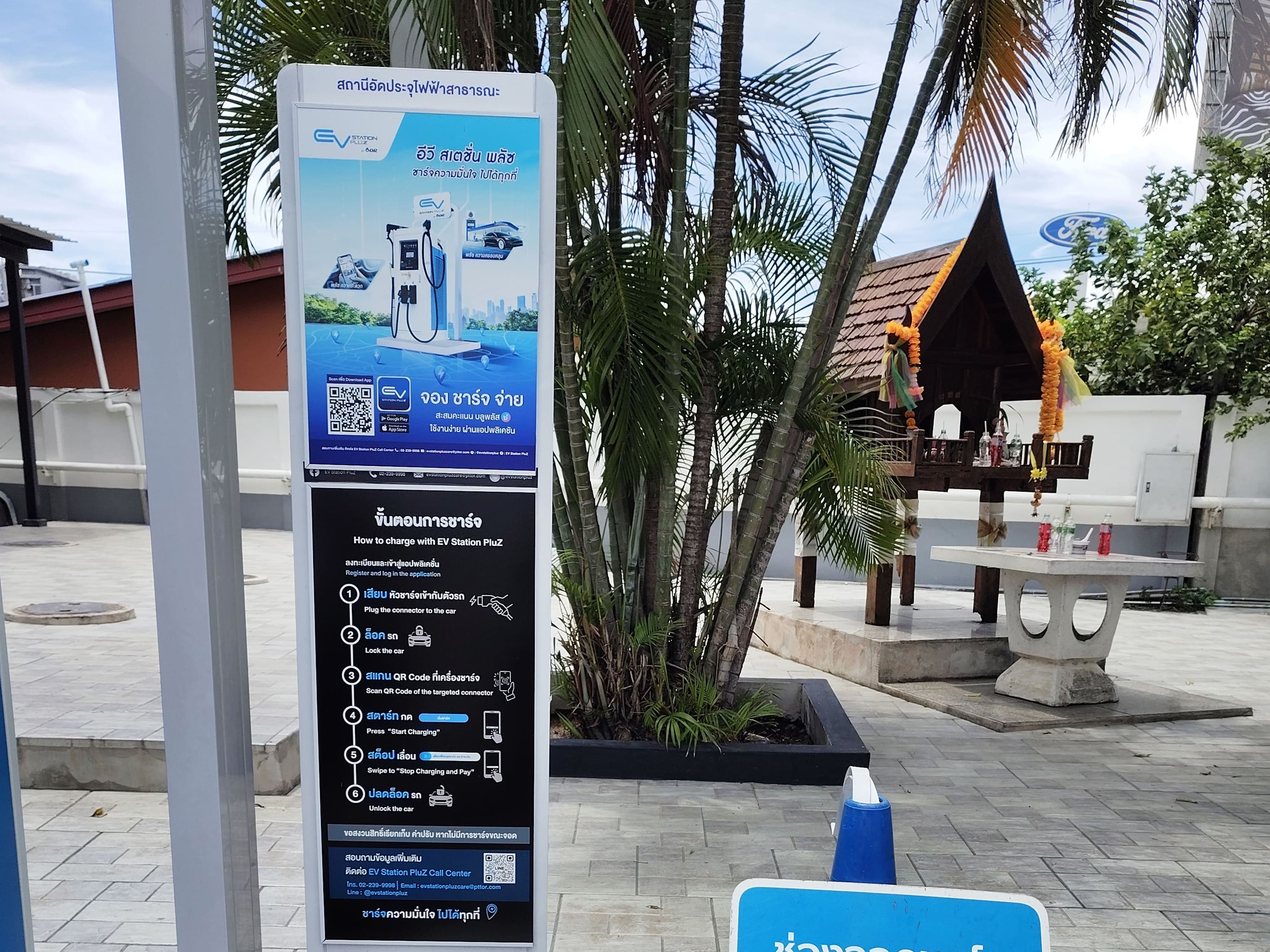 Home 30 dc ev charging station